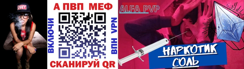 Как найти закладки Кяхта Кокаин Псилоцибиновые грибы A-PVP Канабис Мефедрон