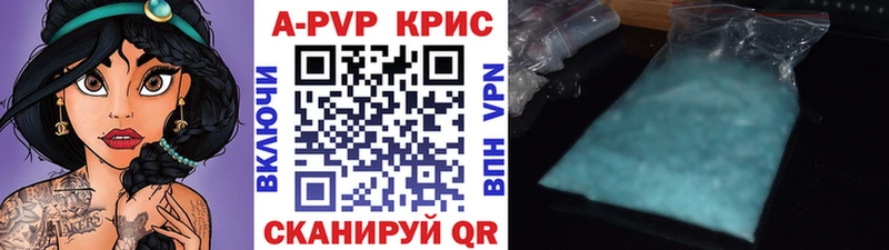 A PVP Соль  хочу   Кяхта 