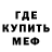 Метадон VHQ Joblessmcgamer