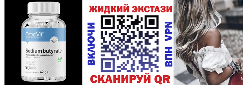 ОМГ ОМГ зеркало  Кяхта  БУТИРАТ бутик 