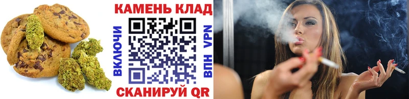 Печенье с ТГК марихуана Кяхта