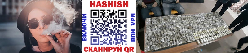 ГАШИШ hashish  как найти закладки  Кяхта 
