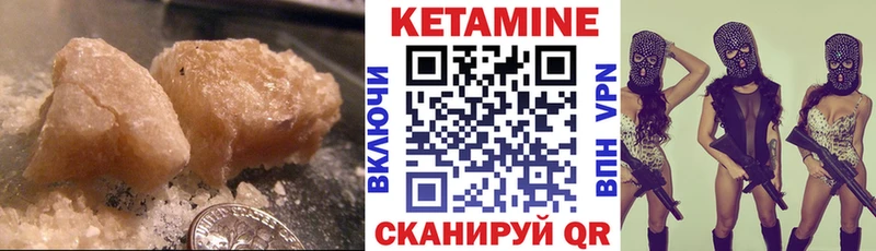 закладки  blacksprut ONION  Кетамин ketamine  Кяхта 