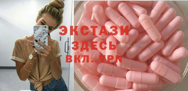 MDMA Алексин
