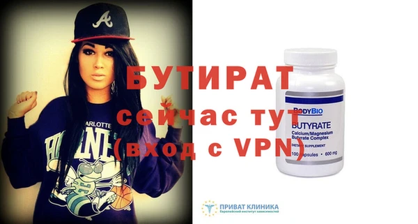 бутик Абдулино