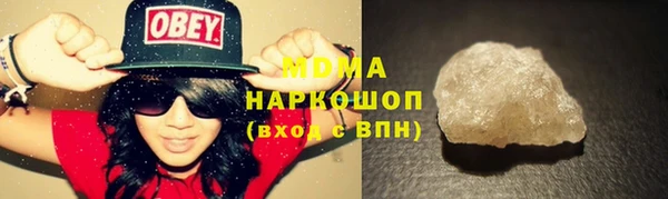 бутик Абдулино