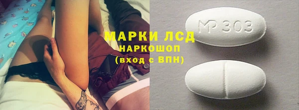 бутик Абдулино