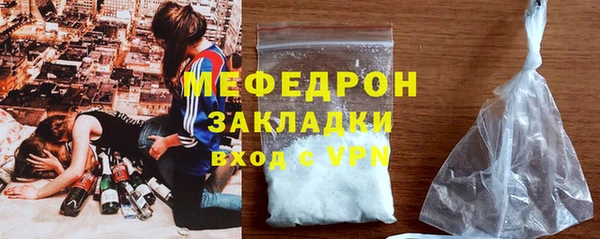 прущие грибы Абаза