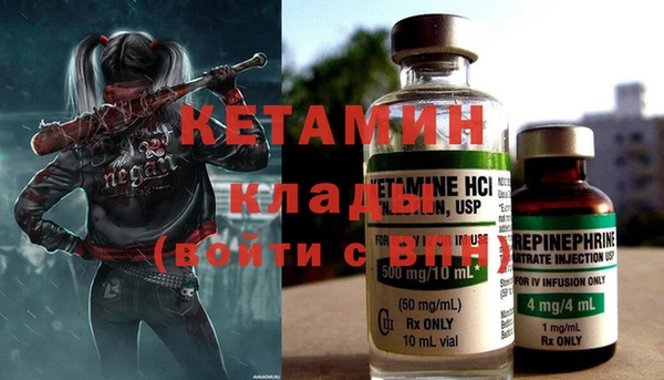 бутик Абдулино
