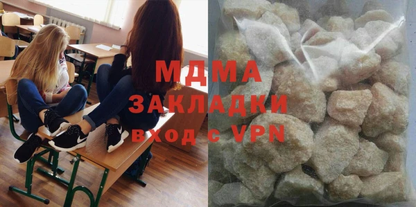 MDMA Протвино