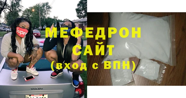 мяу мяу мука Абинск