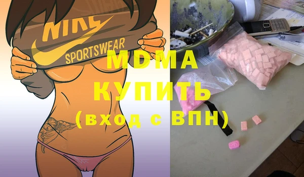 мяу мяу мука Абинск