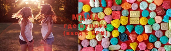 бутик Абдулино