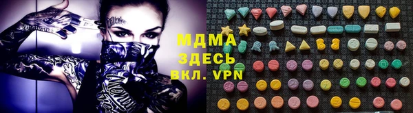 мяу мяу мука Абинск