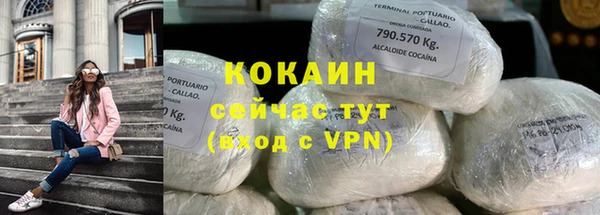 бутик Абдулино
