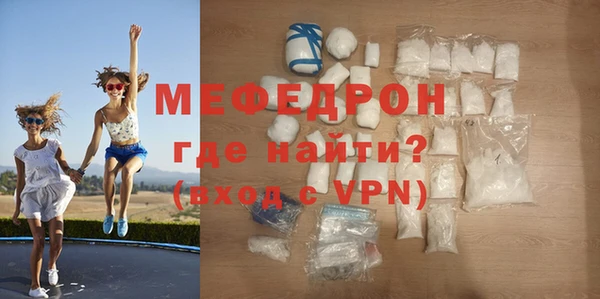 бутик Абдулино