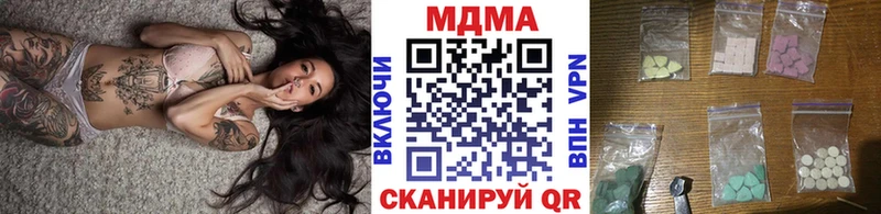 MDMA кристаллы  Кяхта 