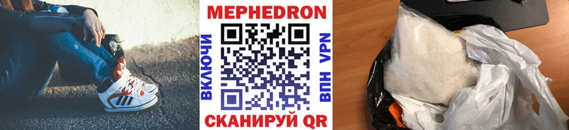 гидра маркетплейс  Кяхта  МЯУ-МЯУ мука 