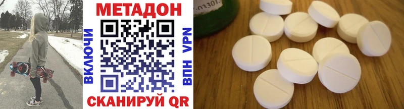 Метадон VHQ  omg tor  Кяхта 
