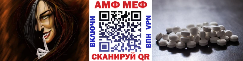 это Telegram  купить наркоту  Кяхта  Метамфетамин Methamphetamine  ссылка на мегу маркетплейс 