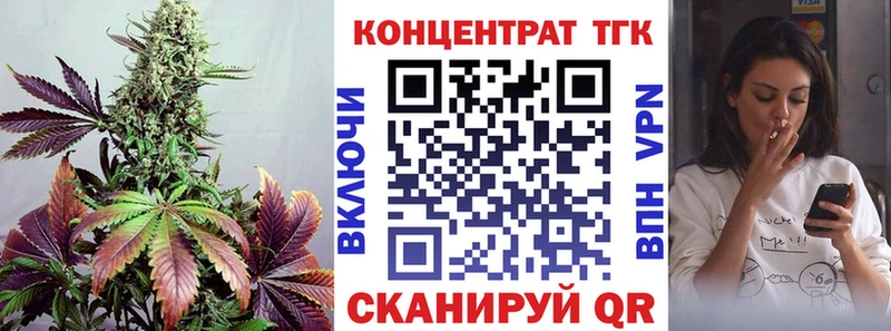 Дистиллят ТГК вейп с тгк  где купить   Кяхта 