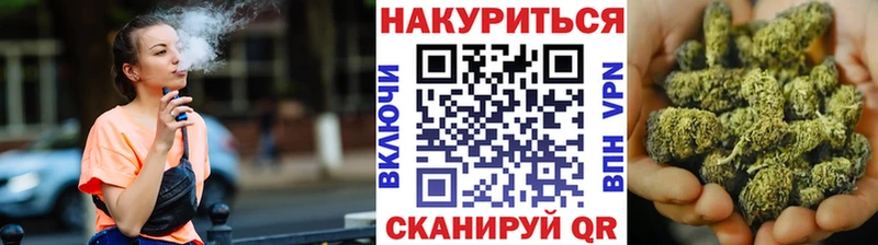 Бошки Шишки Bruce Banner  Кяхта 